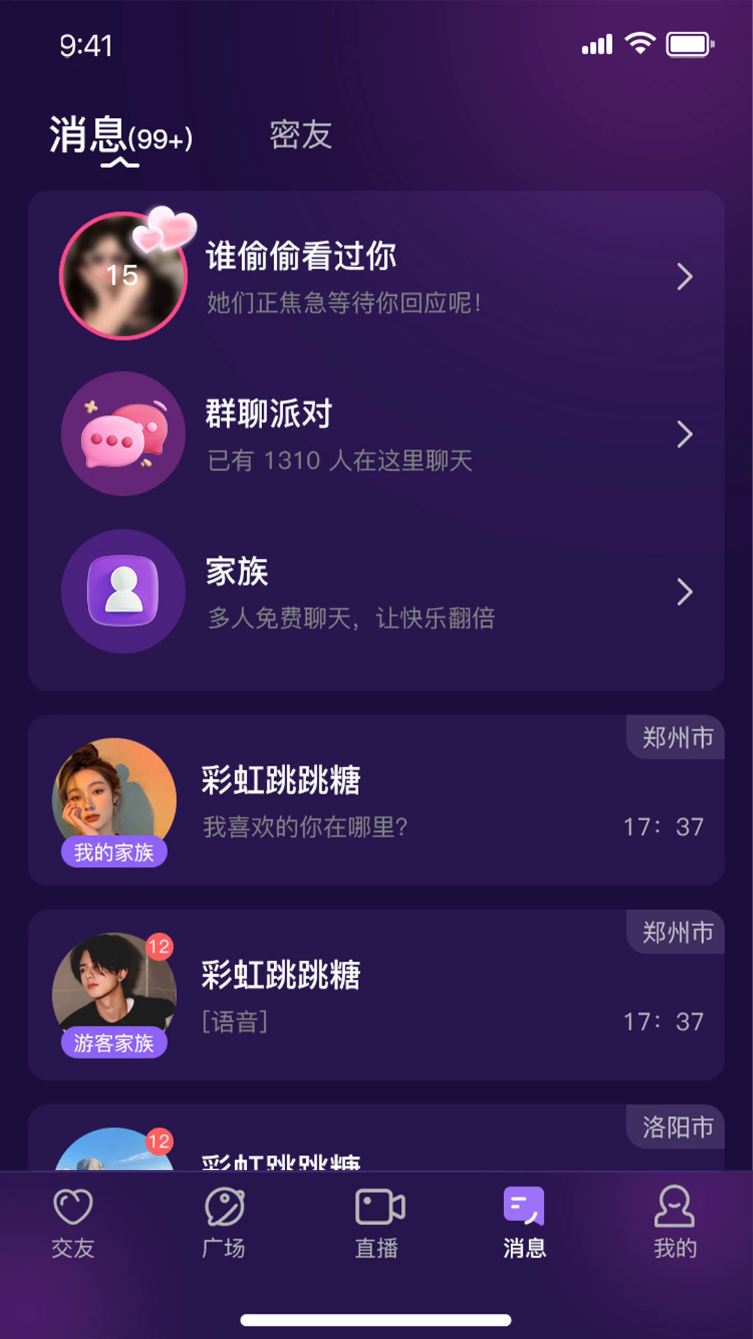 兰音