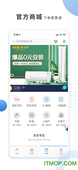 奥克斯A