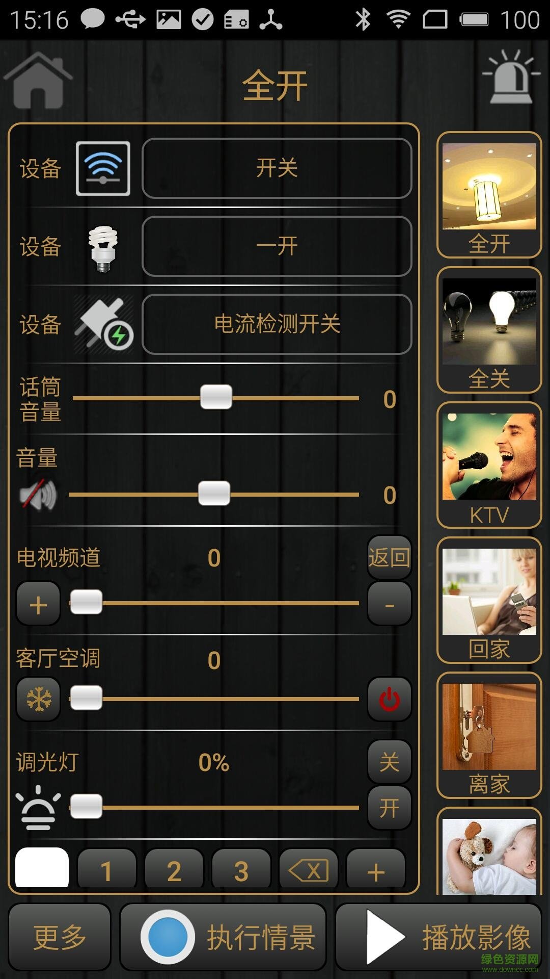 索尔智能