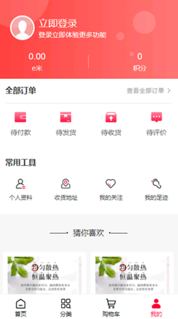 汇巨云仓 汇巨云仓