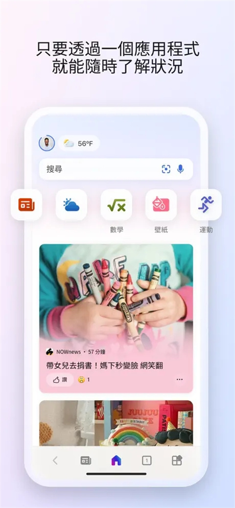 msn