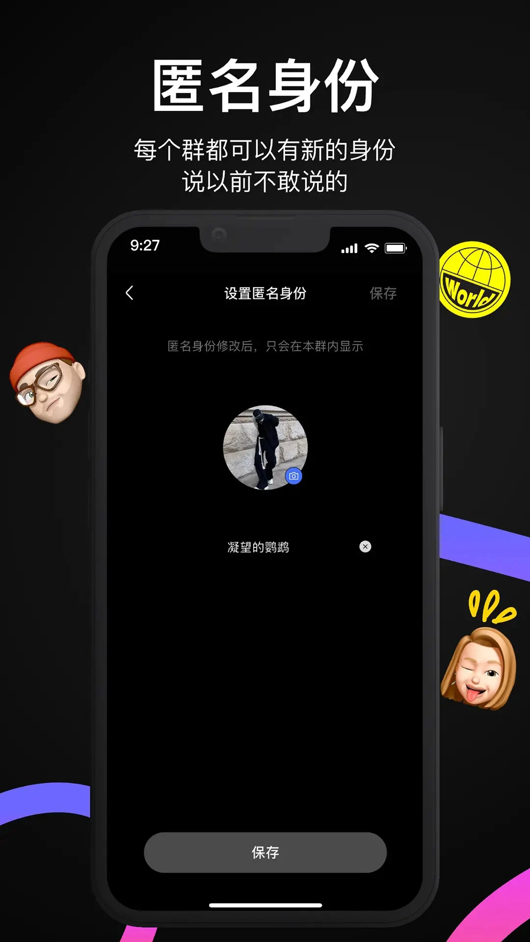 轻向