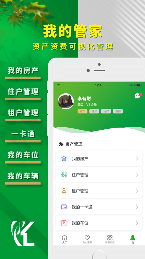 怡庭家