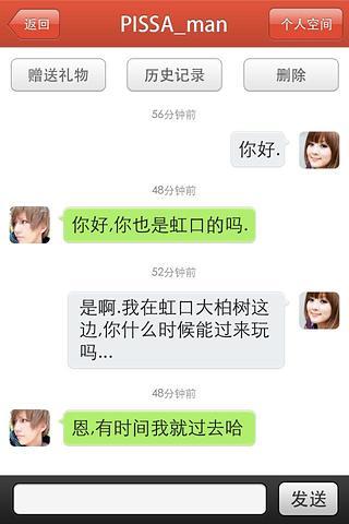 必胜客欢乐俱乐部