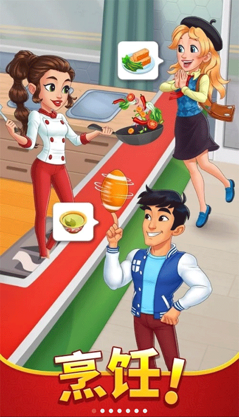 [Installer] Cooking Diary