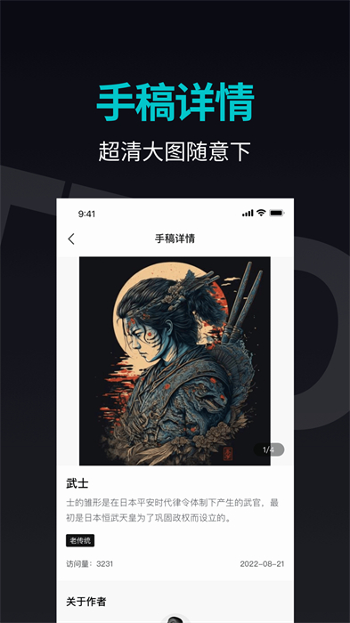 纹身手稿大全