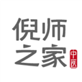倪师之家 最新版v1.1.3