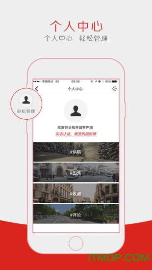 视界网