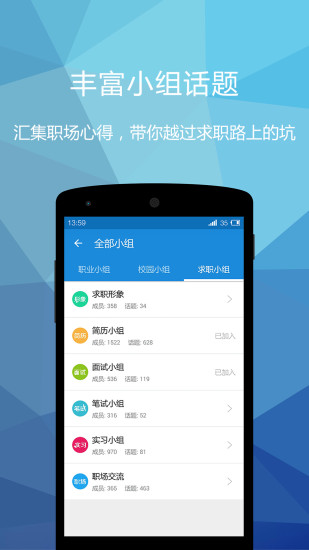 乔布简历 乔布简历