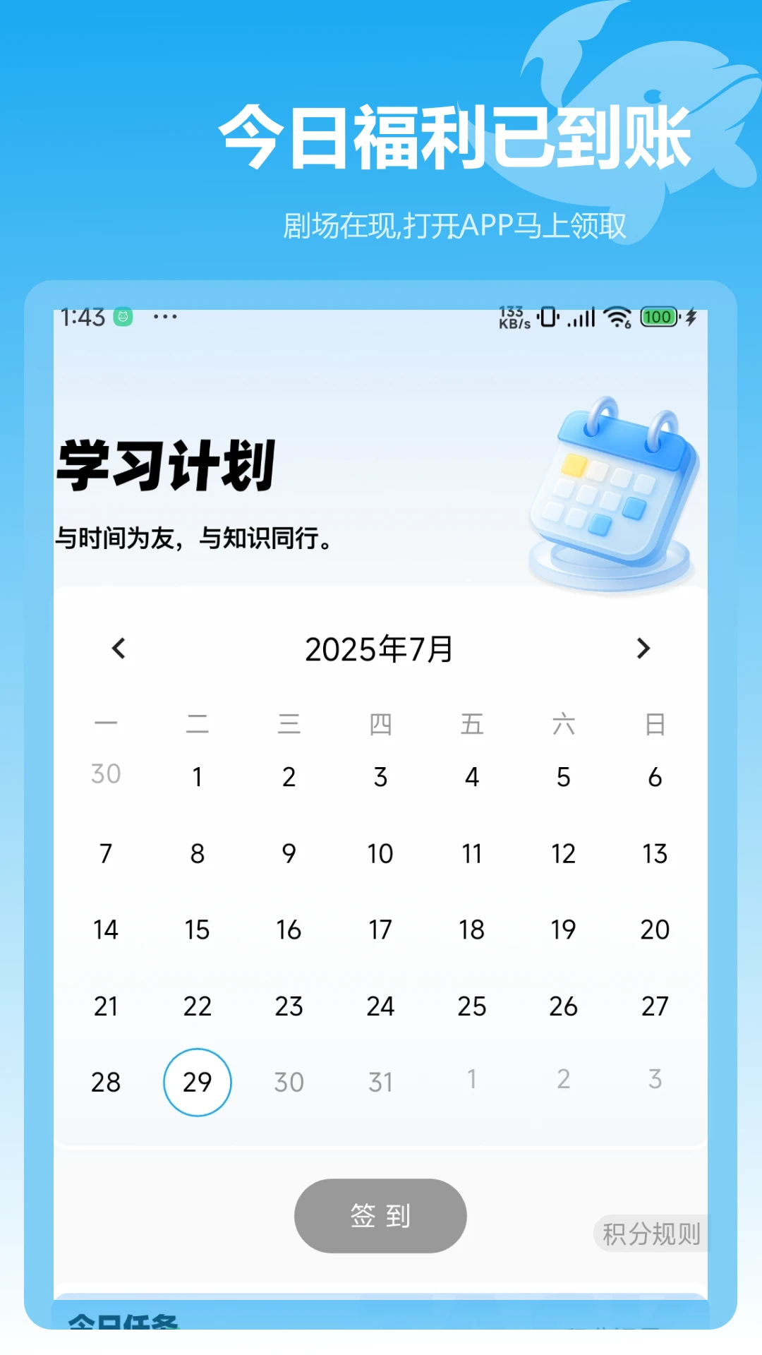 豚宝
