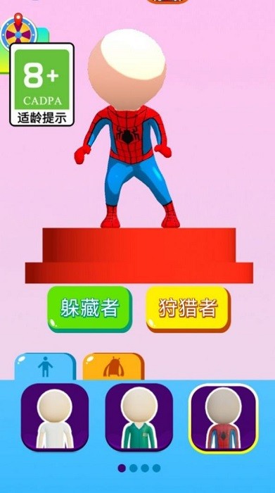 我躲闪贼溜 我躲闪贼溜