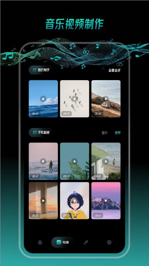 相册本