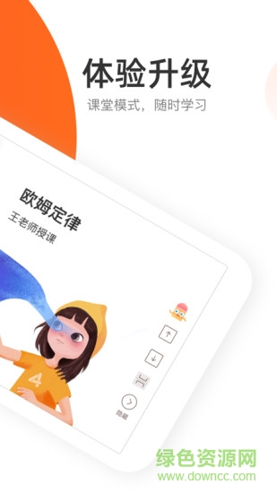 好分数辅导