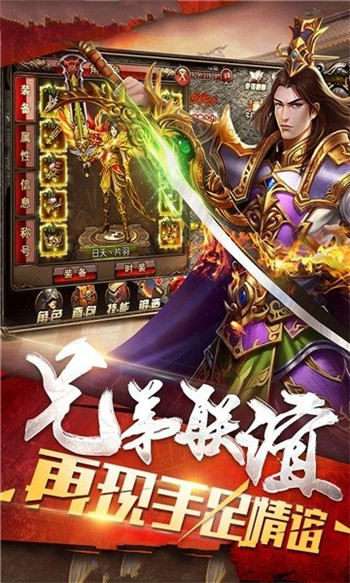 皇图：超变