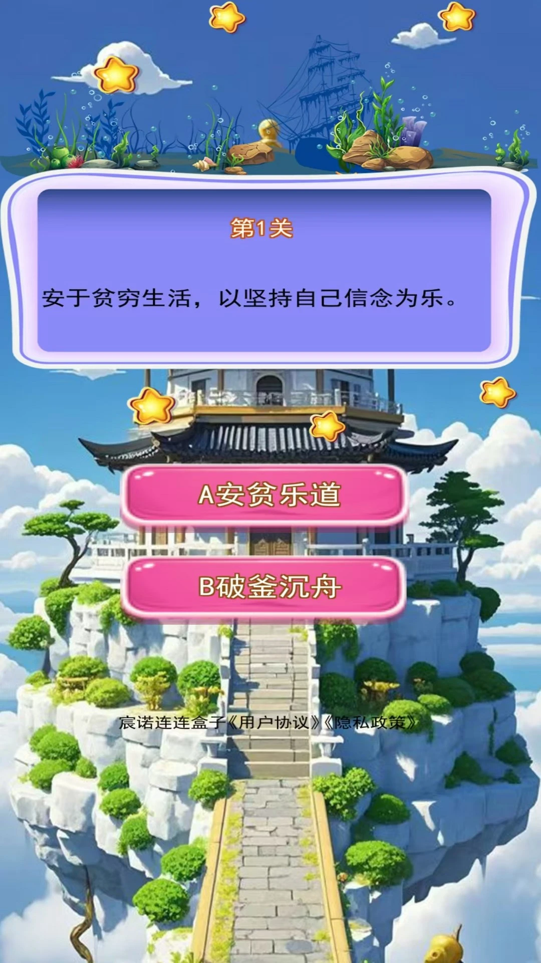 宸诺连连盒子