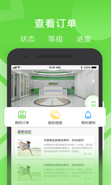 路径艺体家