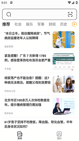星光浏览器 星光浏览器