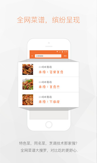 小饭桌