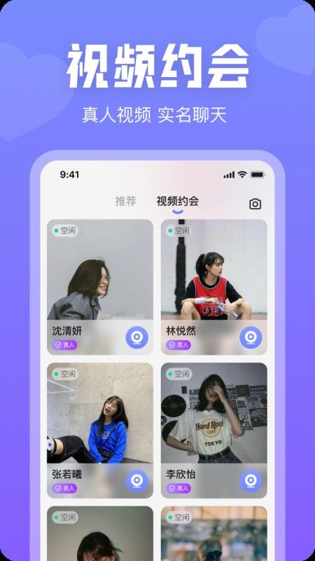 同城秘聊
