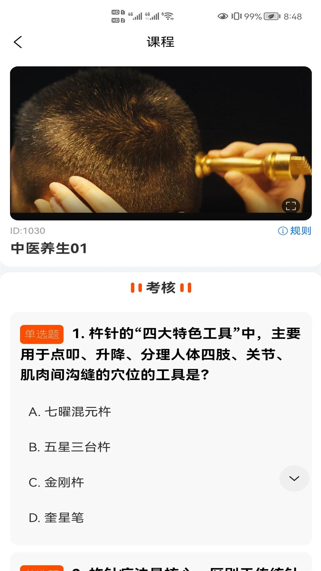 乐拼严选