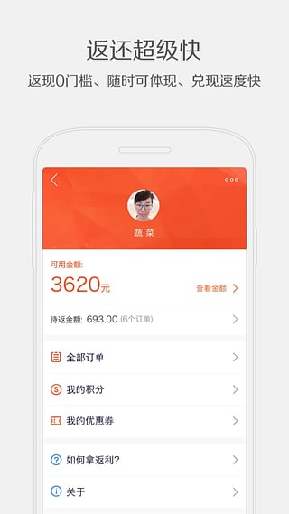百度VIP