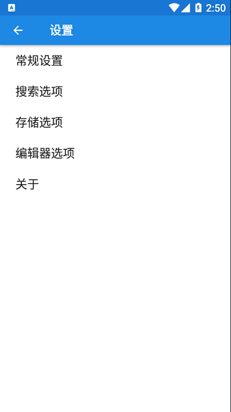 EaseBackup手机备份软件 EaseBackup手机备份软件