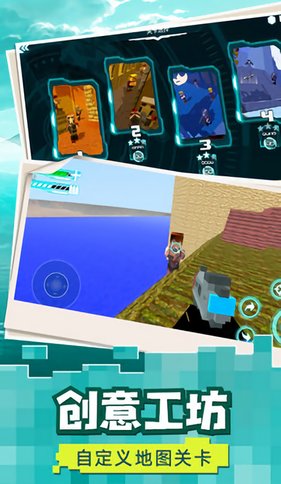 像素射击 像素射击