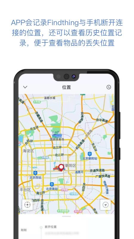 找东西