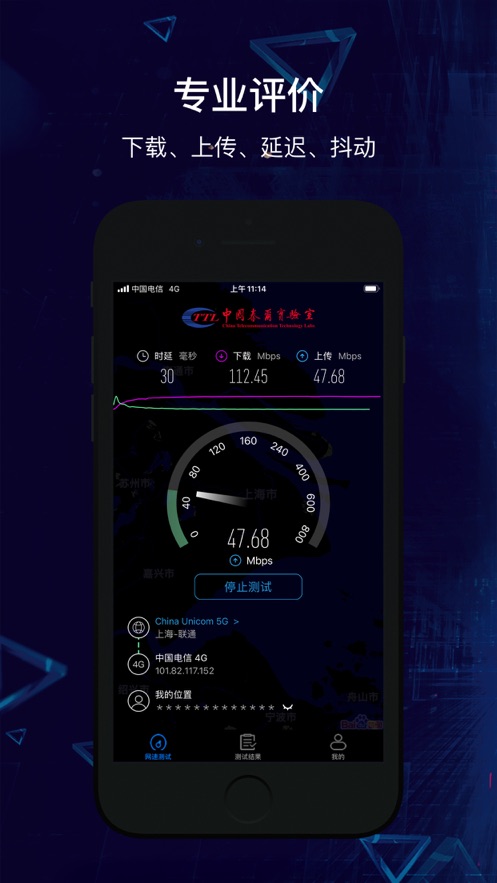 泰尔网测 泰尔网测