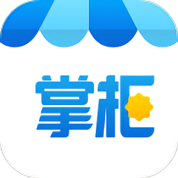 小店掌柜