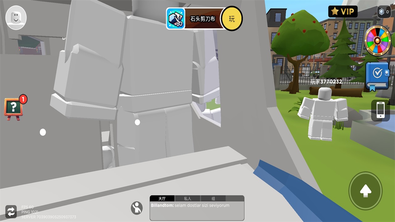 Blox_World