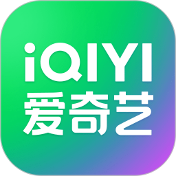 爱奇艺(影视追剧) v16.11.7 安卓版