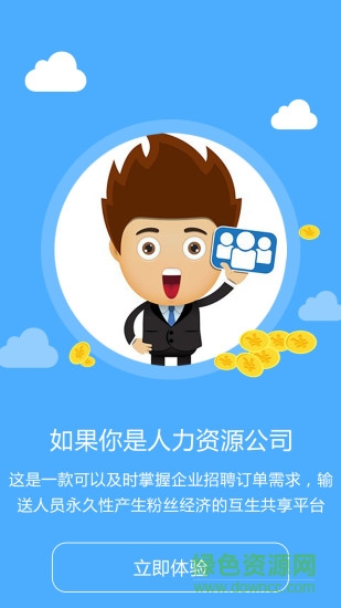 蓝晶领Beta