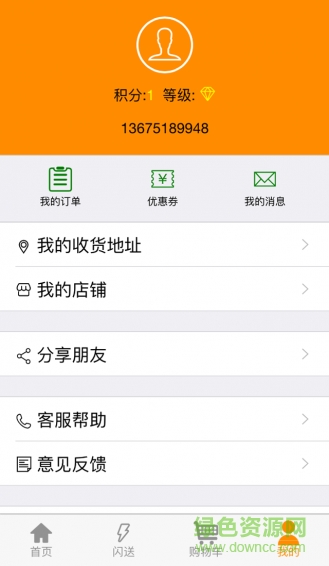 曲不离口
