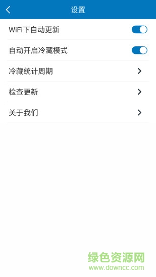 安卓管家
