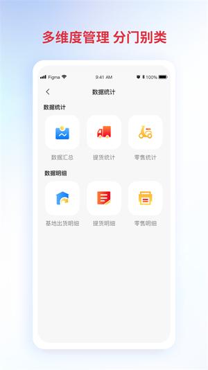 铃导者