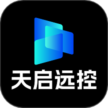 天启远控