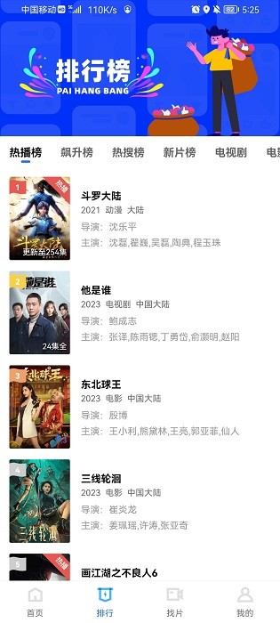 迅龙视频去广告软件 迅龙视频去广告软件