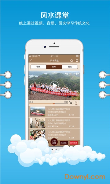 头像测算 头像测算