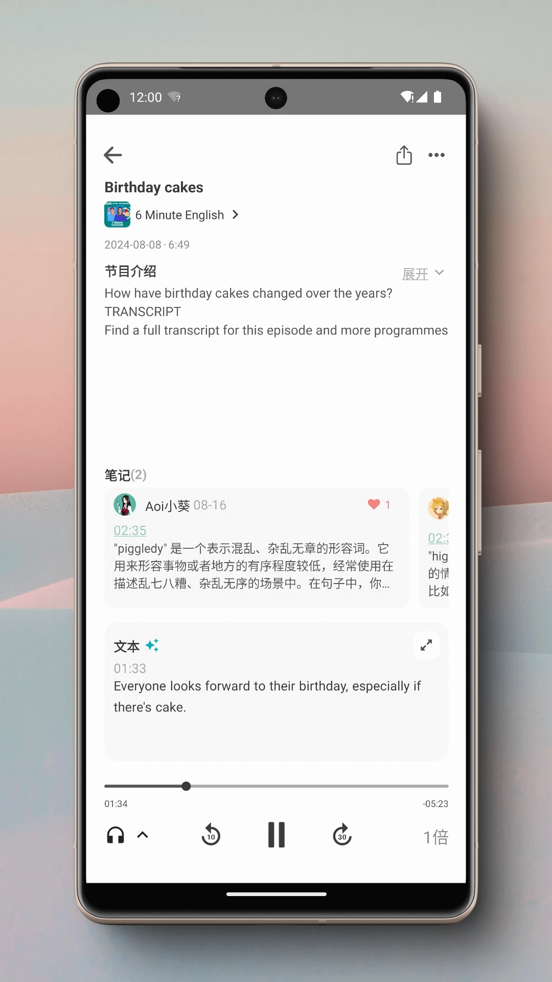 小葵