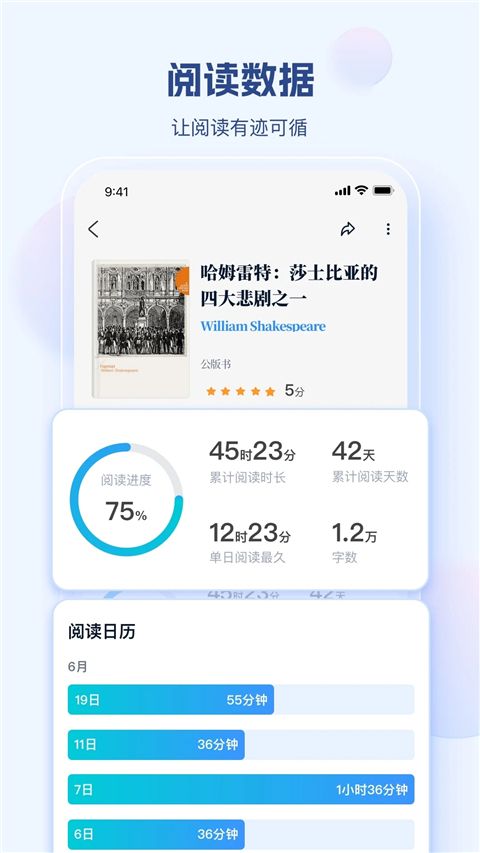 鲸喜阅读(阅读软件) v2.0.2 安卓版