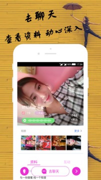 同城两性交友 同城两性交友
