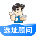 仓小二选址顾问