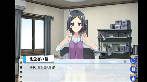 广春物联