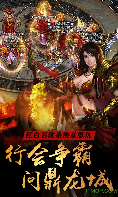 大城主