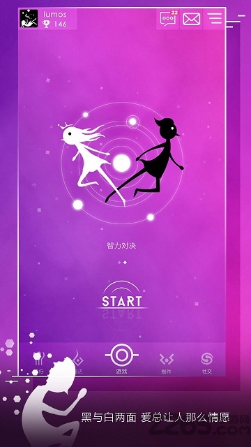 最新同一个世界ol手游