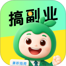 小白赚钱兼职