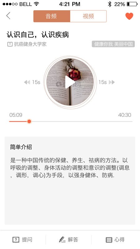 抗癌健身大家学 抗癌健身大家学