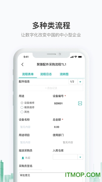 聚臻云网