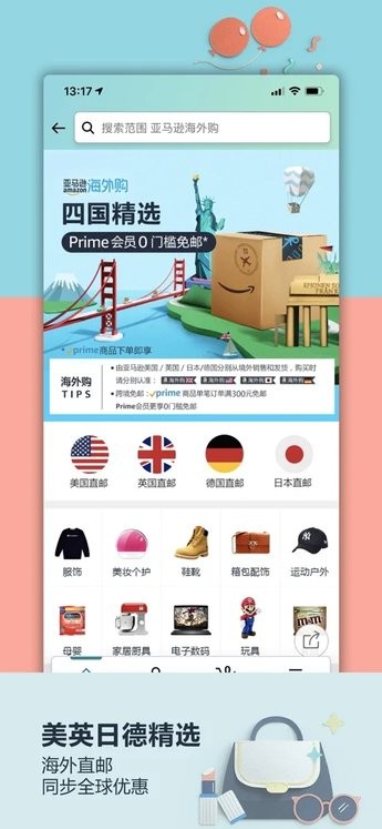 苹果手机铃声 苹果手机铃声